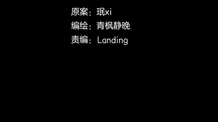 第25章  亚当(1/2)-第27话