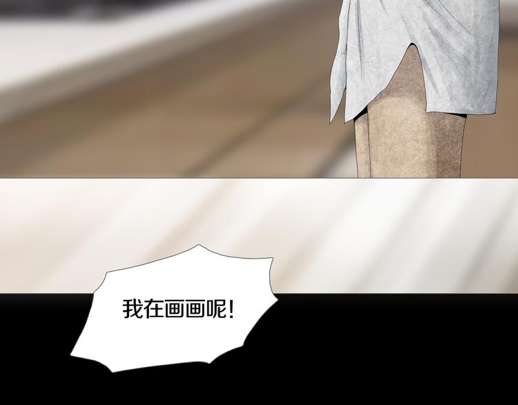 第25章  亚当(1/2)-第27话