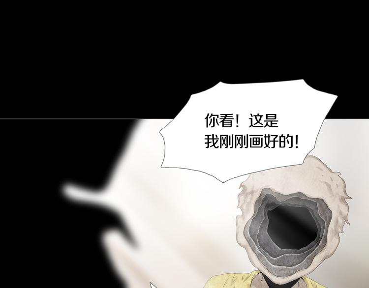 第25章  亚当(1/2)-第27话