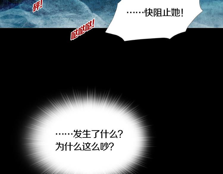 第25章  亚当(1/2)-第27话