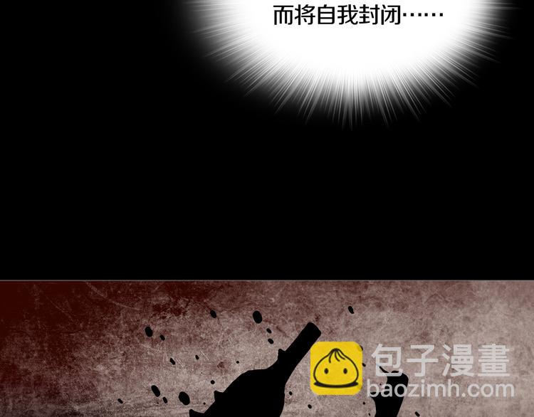 第25章  亚当(1/2)-第27话