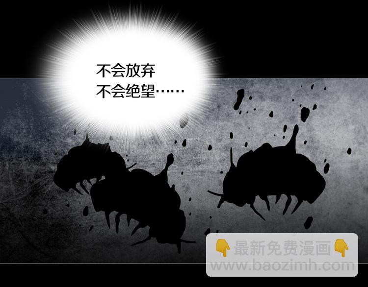 第25章  亚当(1/2)-第27话