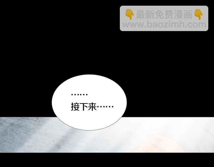 第25章  亚当(1/2)-第27话