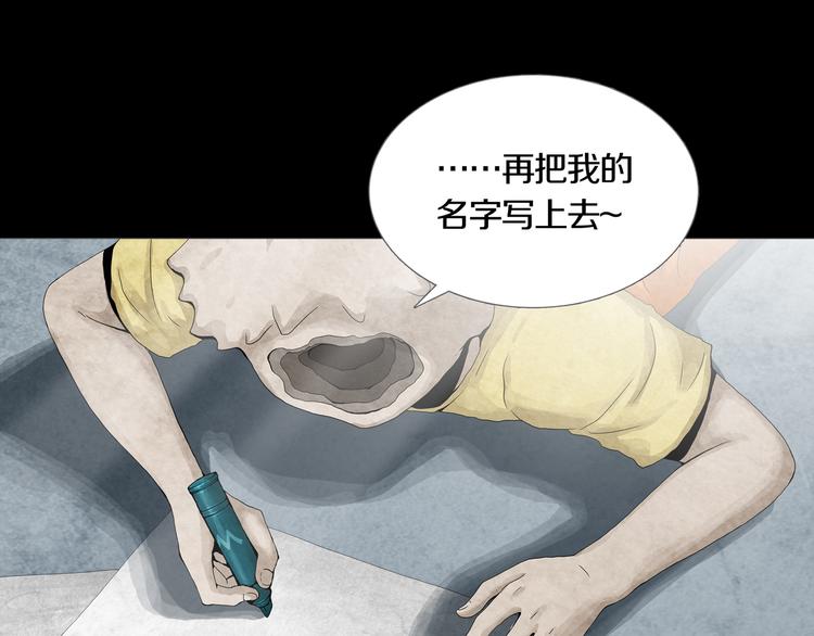 第25章  亚当(1/2)-第27话