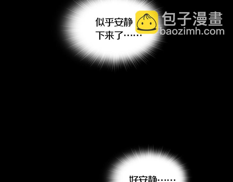 第25章  亚当(1/2)-第27话