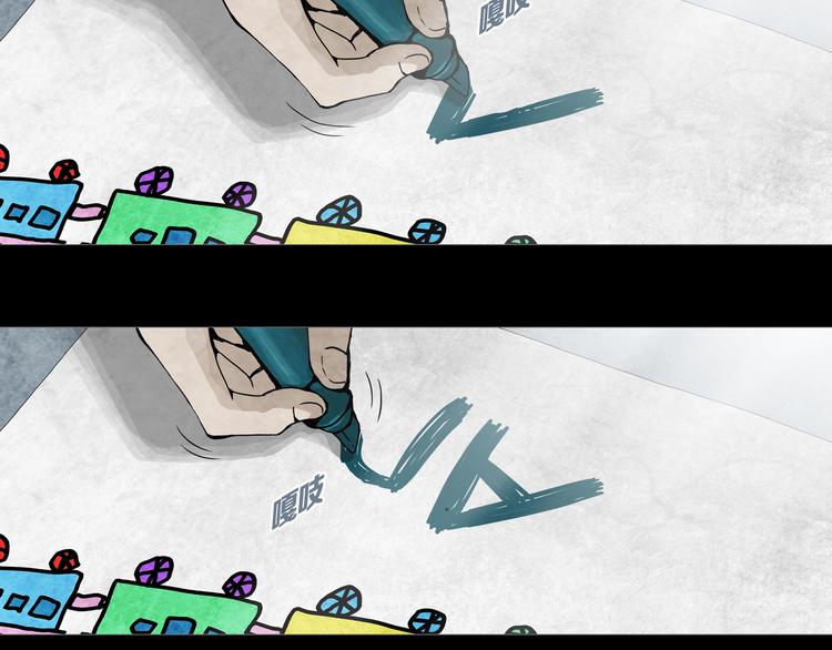 第25章  亚当(1/2)-第27话