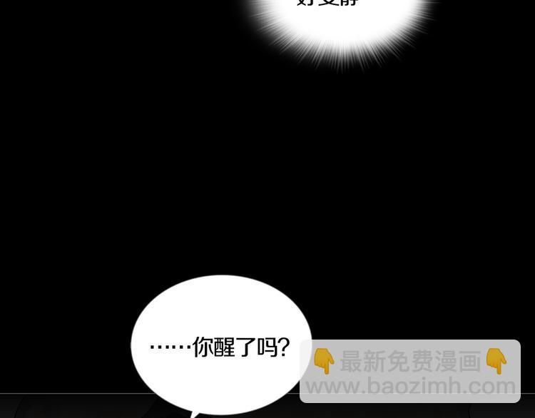 第25章  亚当(1/2)-第27话