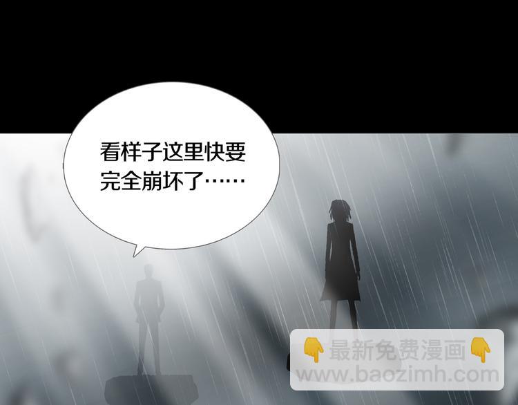 第29章  选择与决定(1/2)-第31话