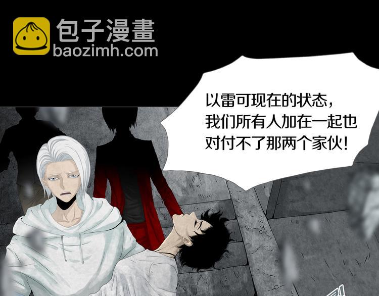 第29章  选择与决定(1/2)-第31话