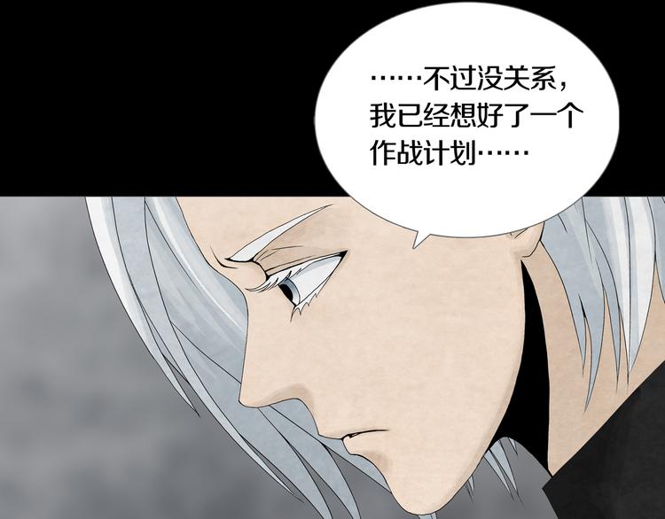 第29章  选择与决定(1/2)-第31话