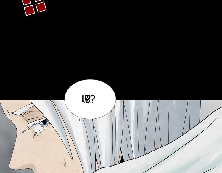 第29章  选择与决定(1/2)-第31话