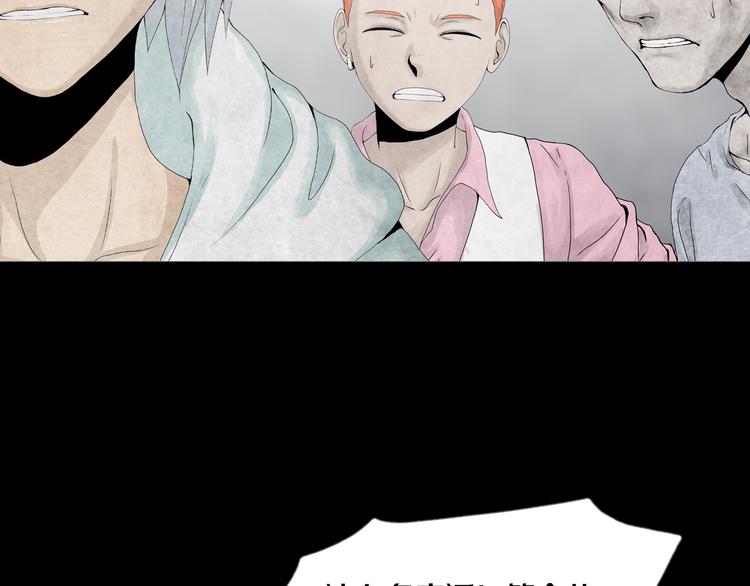 第29章  选择与决定(1/2)-第31话