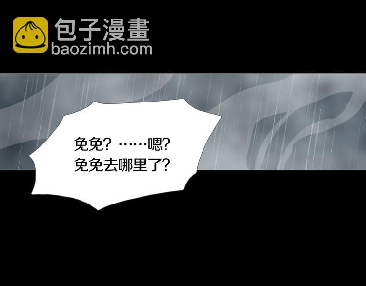 第29章  选择与决定(1/2)-第31话