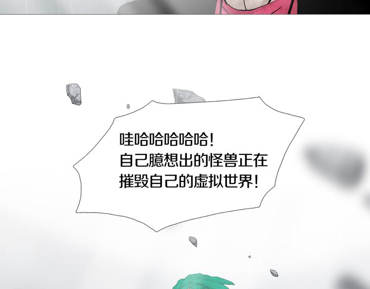 第29章  选择与决定(1/2)-第31话