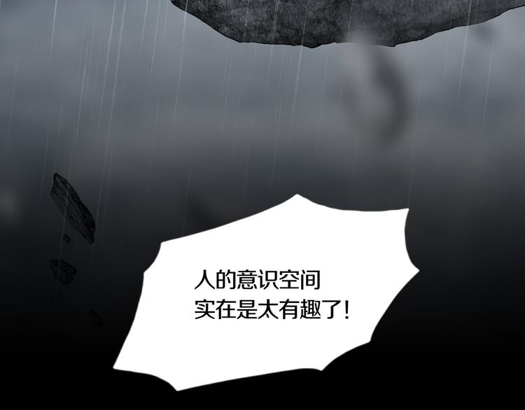 第29章  选择与决定(1/2)-第31话