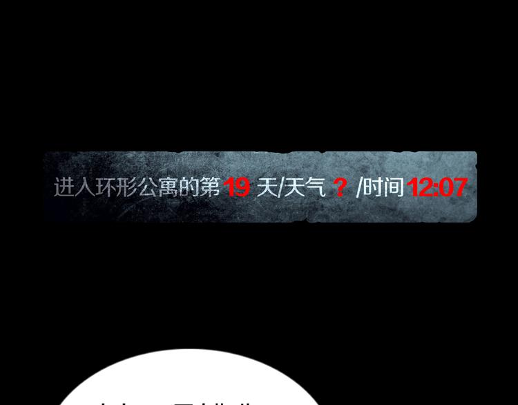 第31章   众生地狱(1/2)-第33话