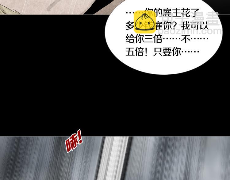 第31章   众生地狱(1/2)-第33话