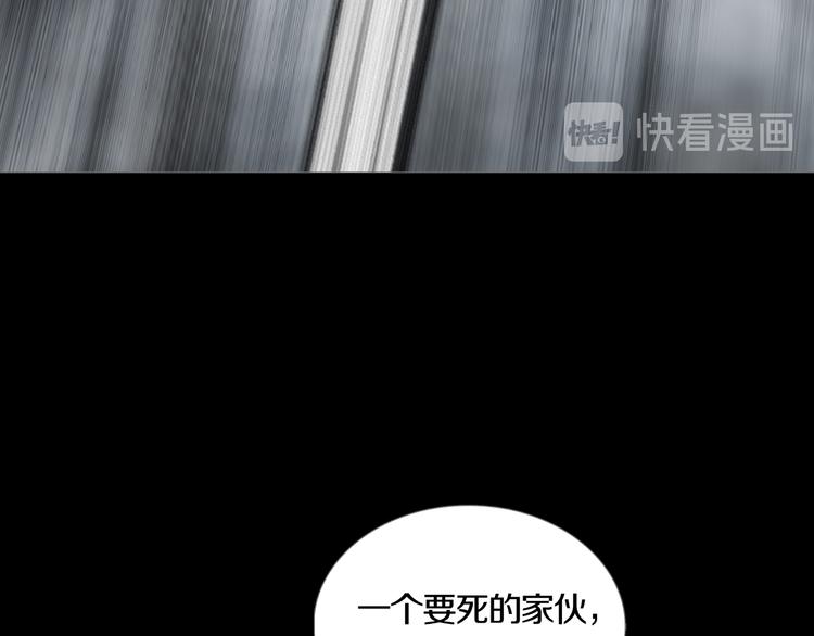 第31章   众生地狱(1/2)-第33话