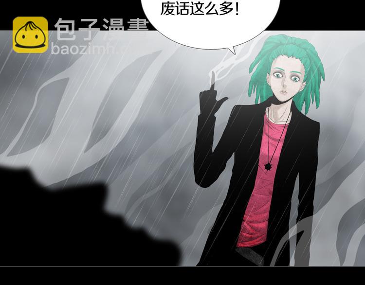 第31章   众生地狱(1/2)-第33话