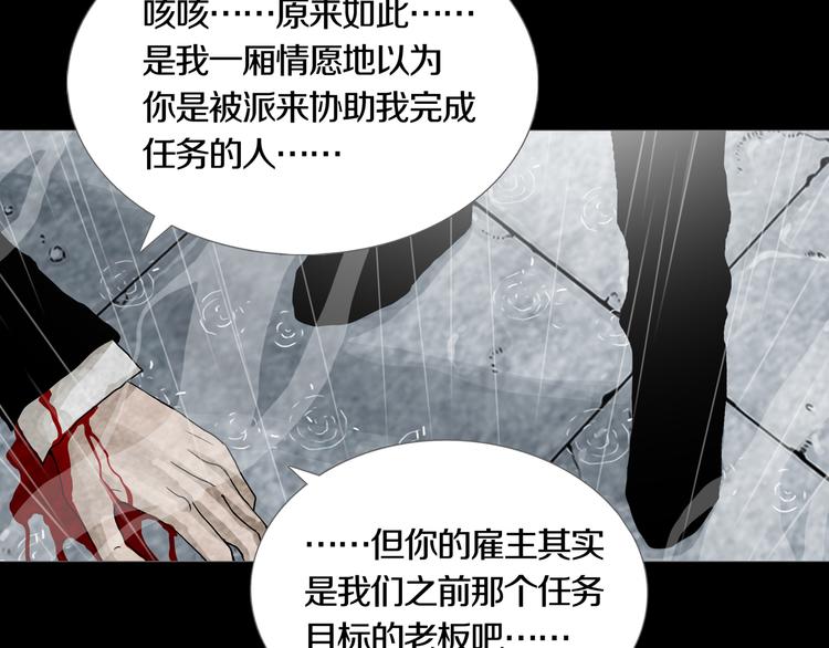 第31章   众生地狱(1/2)-第33话