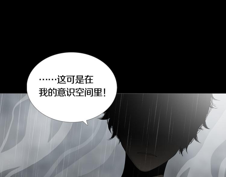 第31章   众生地狱(1/2)-第33话