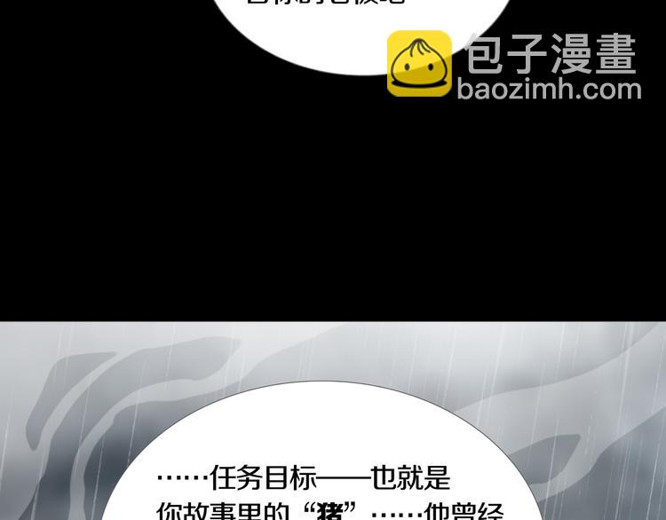 第31章   众生地狱(1/2)-第33话