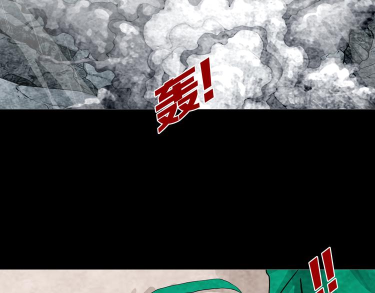 第31章   众生地狱(1/2)-第33话