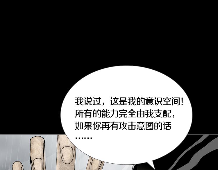 第31章   众生地狱(1/2)-第33话