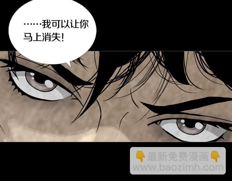 第31章   众生地狱(1/2)-第33话