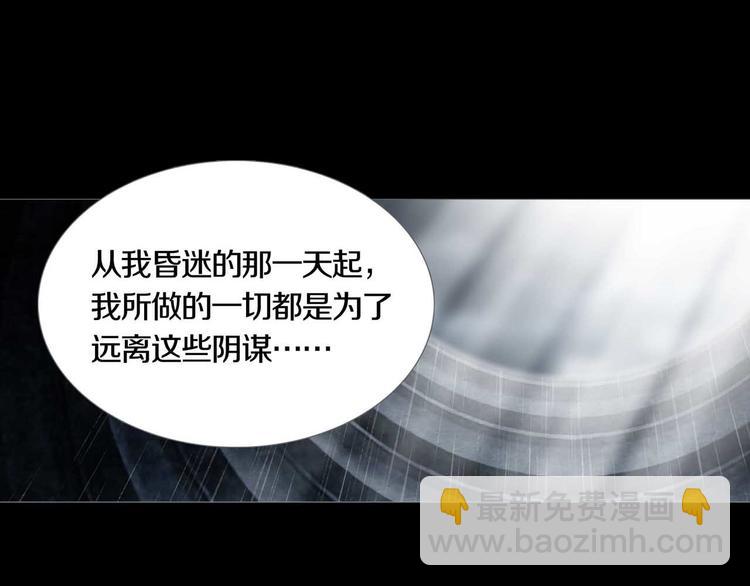 第31章   众生地狱(1/2)-第33话