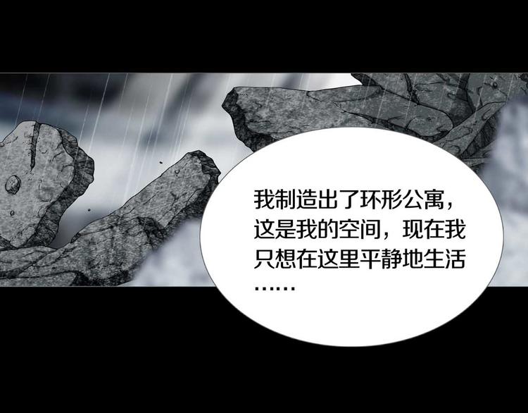 第31章   众生地狱(1/2)-第33话