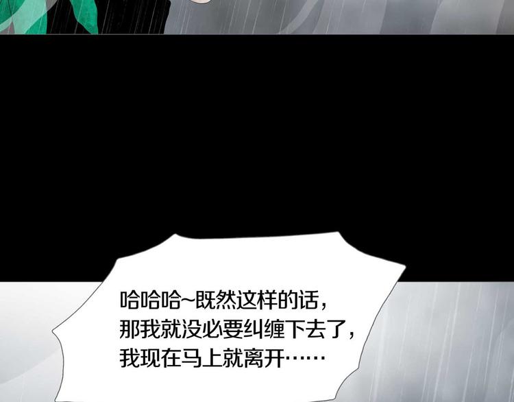 第31章   众生地狱(1/2)-第33话