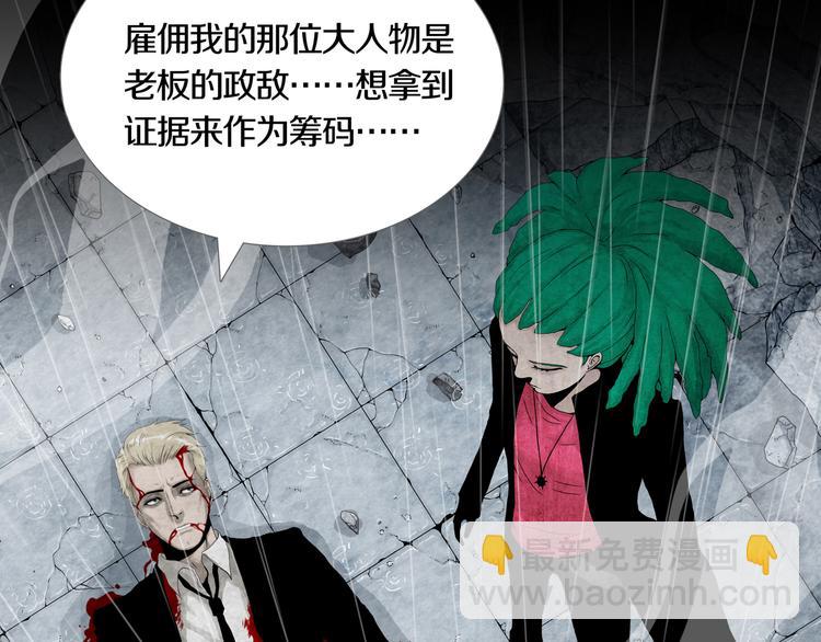 第31章   众生地狱(1/2)-第33话