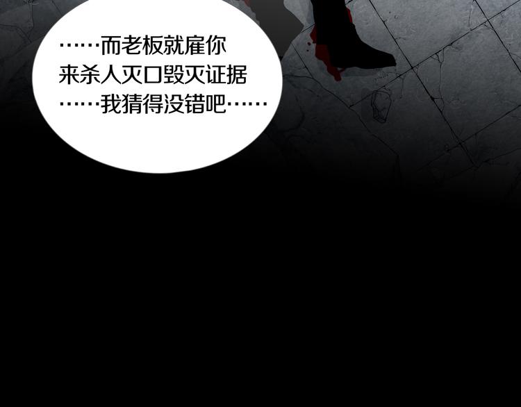 第31章   众生地狱(1/2)-第33话