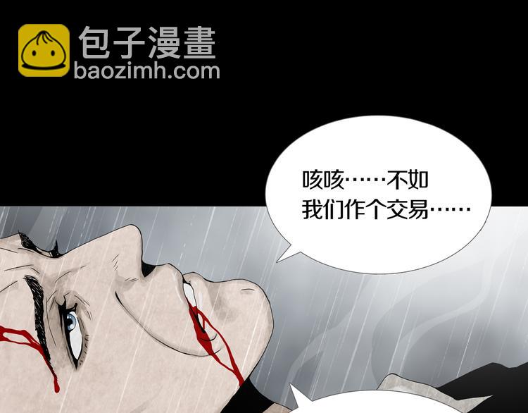 第31章   众生地狱(1/2)-第33话