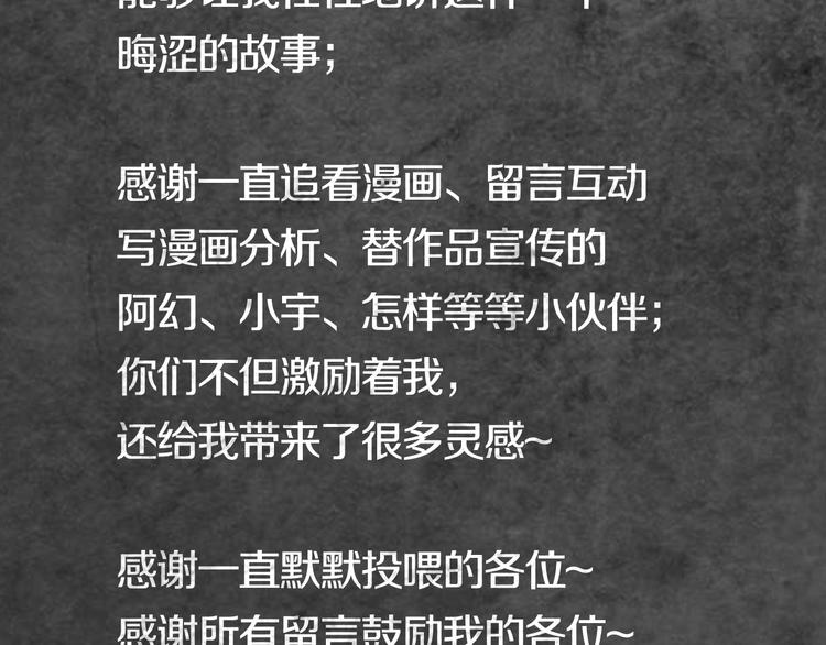 环形公寓 - 最终章  始·终(4/4) - 4