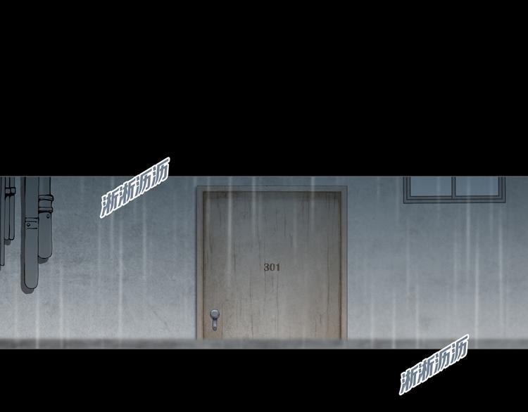 第4章 假设的真相(1/3)-第5话