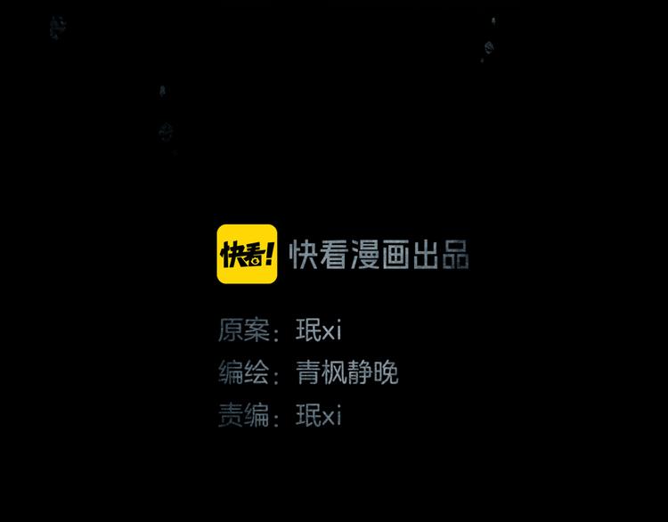 第4章 假设的真相(1/3)-第5话