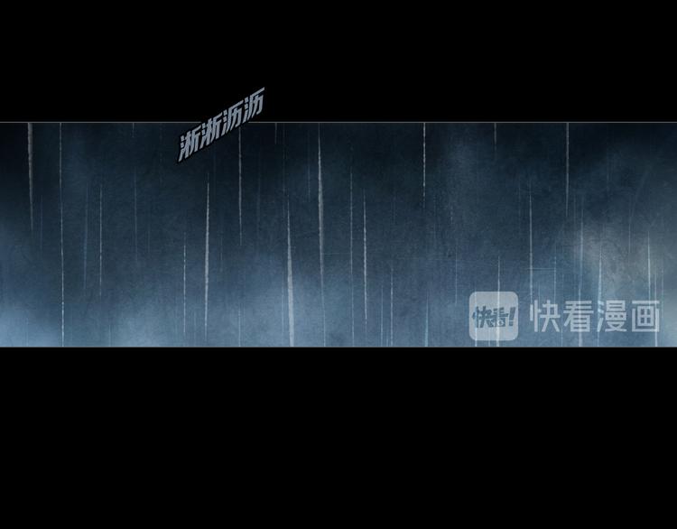 第4章 假设的真相(1/3)-第5话