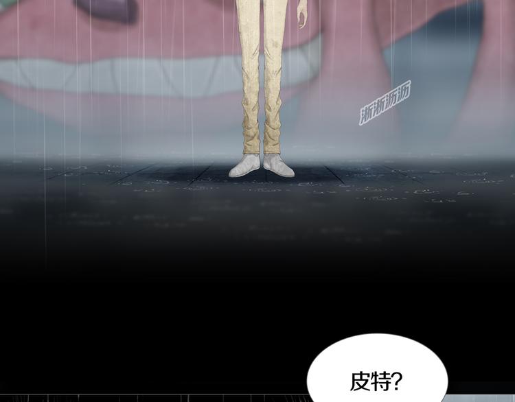 第4章 假设的真相(1/3)-第5话