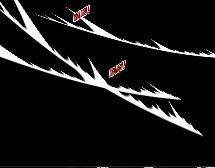 第6章 撕裂VS觉醒(1/2)-第7话