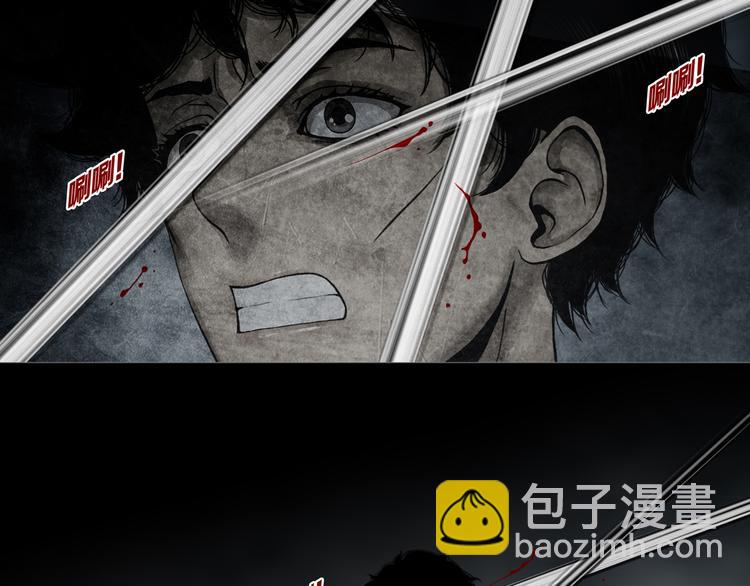 第6章 撕裂VS觉醒(1/2)-第7话