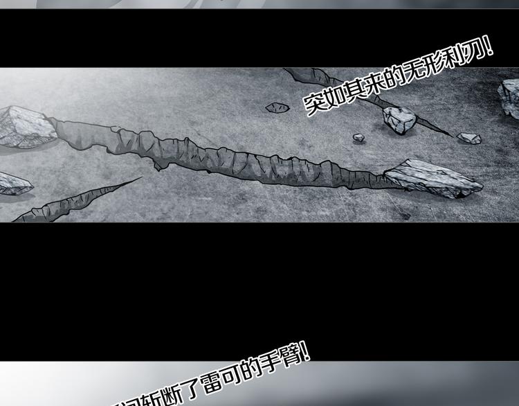 第6章 撕裂VS觉醒(1/2)-第7话