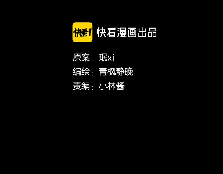 第6章 撕裂VS觉醒(1/2)-第7话