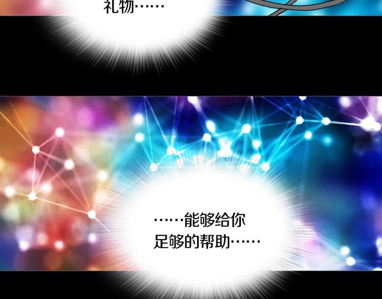 第6章 撕裂VS觉醒(1/2)-第7话