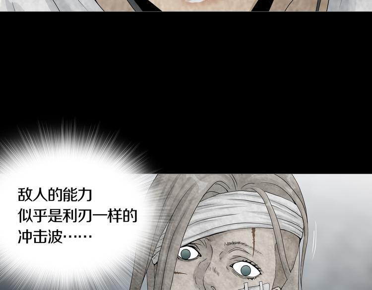 第6章 撕裂VS觉醒(1/2)-第7话