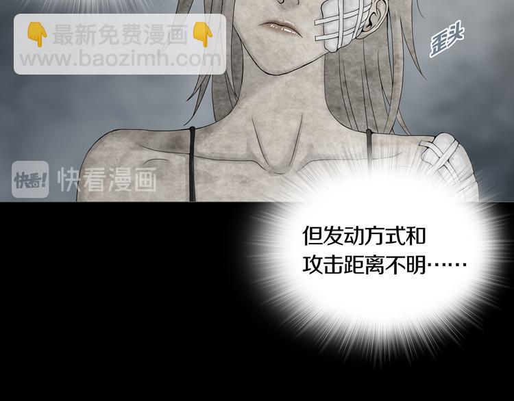 第6章 撕裂VS觉醒(1/2)-第7话