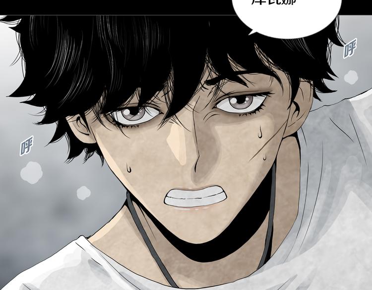 第6章 撕裂VS觉醒(1/2)-第7话