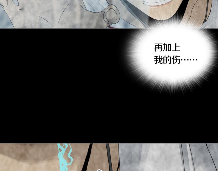 第6章 撕裂VS觉醒(1/2)-第7话