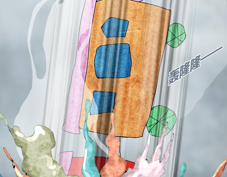 第8章  时间线(1/2)-第9话